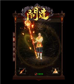 天龙八部3私服大补